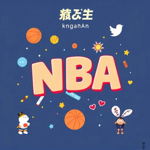NBA線上看到底要看哪臺？體育頻道與串流平臺的選擇指南